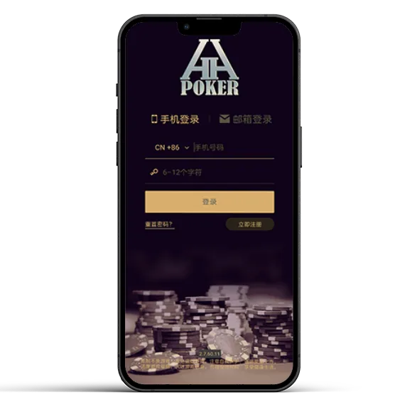 HHpoker官网推荐